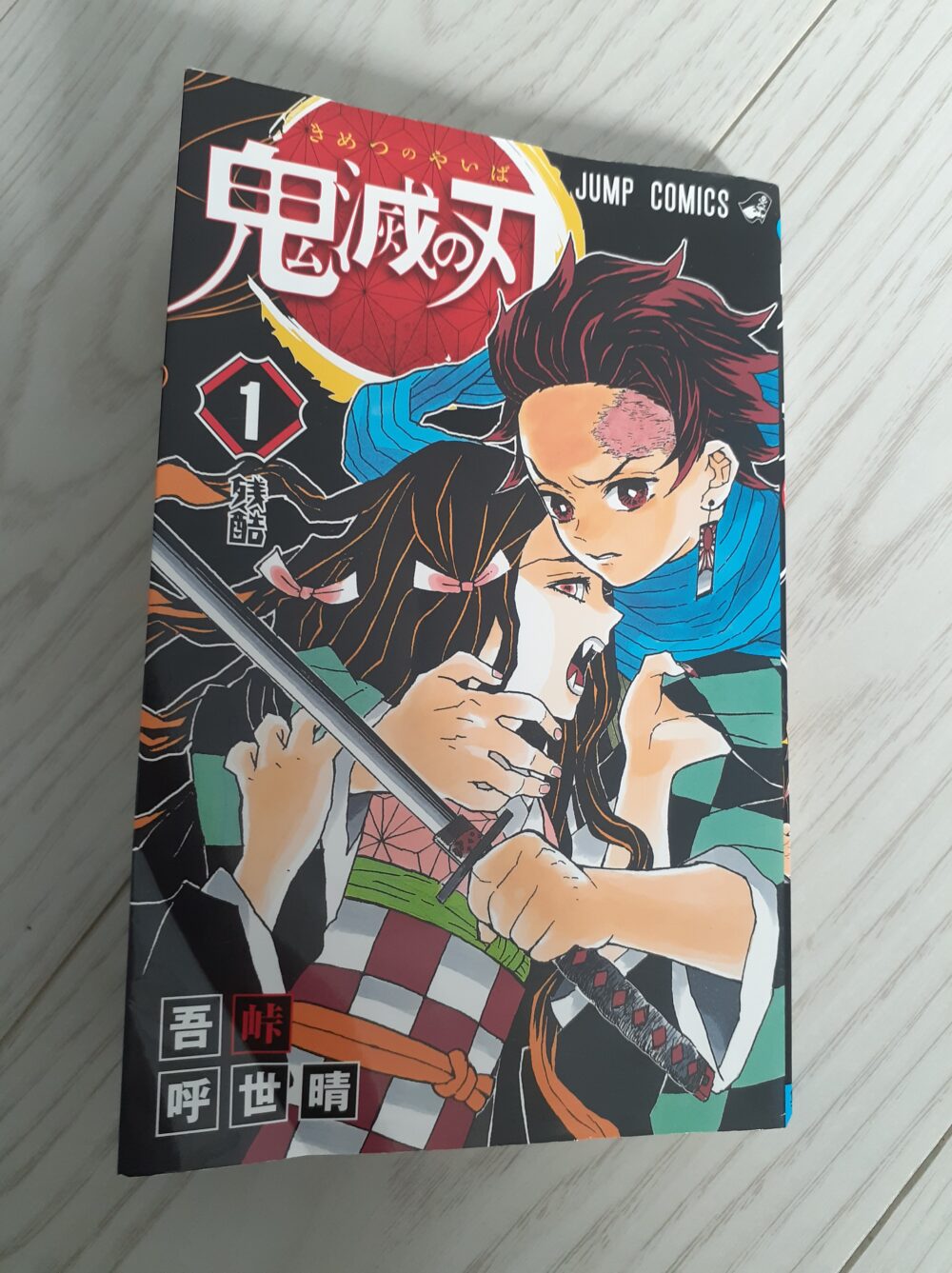 The Images Of Kimetsu No Yaiba Is Amazing! 